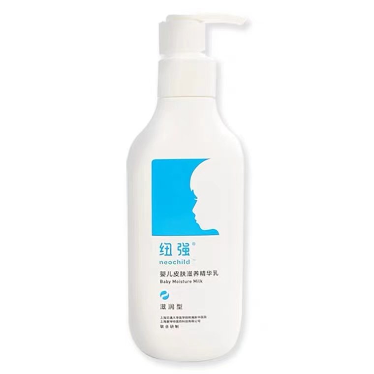 纽强婴儿保湿精华乳新华医院研制全身可用新生儿童身体宝宝润肤乳 - 价格238