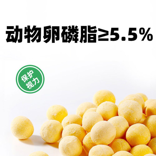 仁可宠物 帕特鹌鹑蛋黄冻干成猫幼猫奖励零食营养美毛卵磷脂100g - 图2