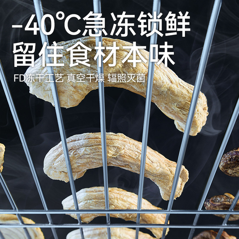 仁可宠物 帕特牧野原切冻干磨牙洁齿猫犬通用零食冻干鸡脖鹌鹑腿,淘宝优惠券,粉丝福利购,淘宝优惠卷