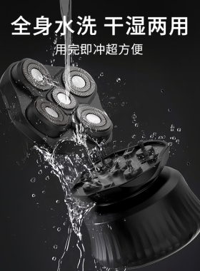 MKS/美克斯光头神器电动理发神器