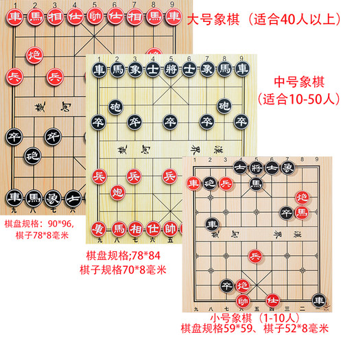 便携可卷磁性中国象棋教学橡胶棋盘磁力贴演示孔记冰箱贴可吸白板 - 图0