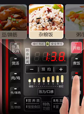 美的电压力锅家用智能5L升双胆电高压锅全自动煮饭煲2特价3-4-6人