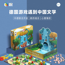 Multi-intelligent Magic Cube West Journey Flower Mountain Table Tour childrens thinking training Puzzle Toy Math Chess Game