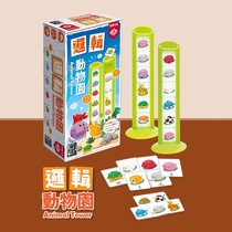 Beron Toy Table Tours Animal Tover Logic Zoo Thinking Training Parent-child Interactive Games