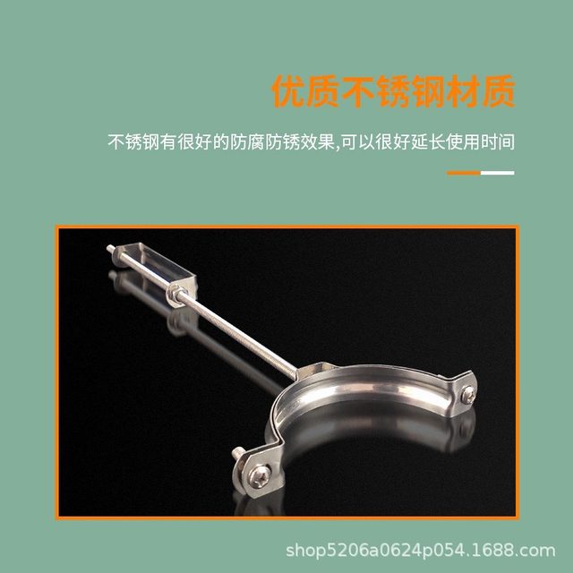 201 ceiling hanging clip 50 sewage pipe snap buckle 110 hanging clamp hinge pipe clamp water supply and drainage pipe home decoration stainless steel