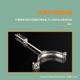 201 ceiling hanging clip 50 sewage pipe snap buckle 110 hanging clamp hinge pipe clamp water supply and drainage pipe home decoration stainless steel