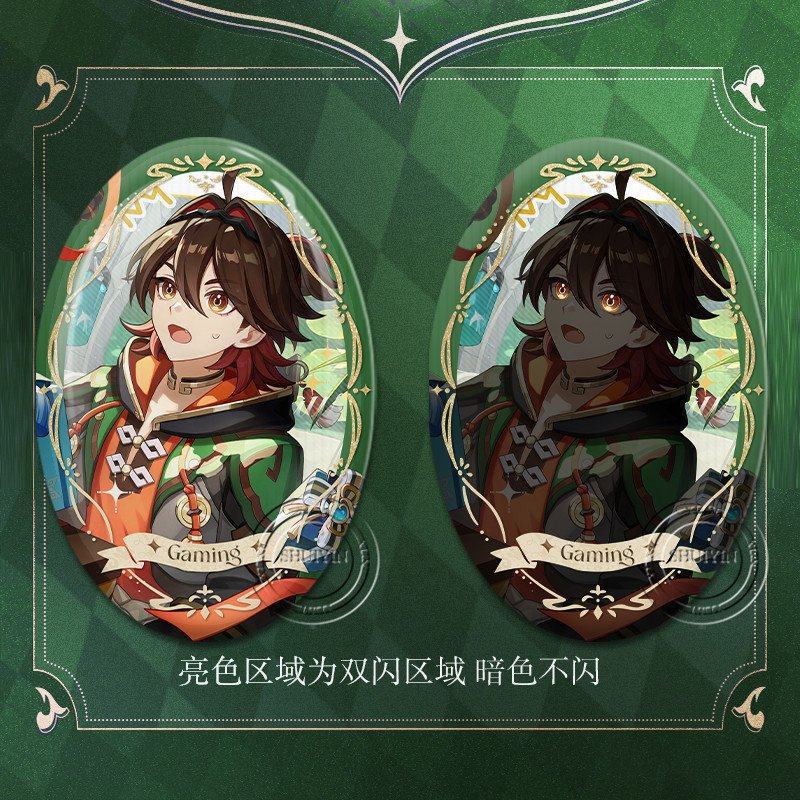 提纳里生日吧唧椭圆周边赛诺那维莱特双闪反光徽章谷子物料礼物,淘宝优惠券,粉丝福利购,淘宝优惠卷