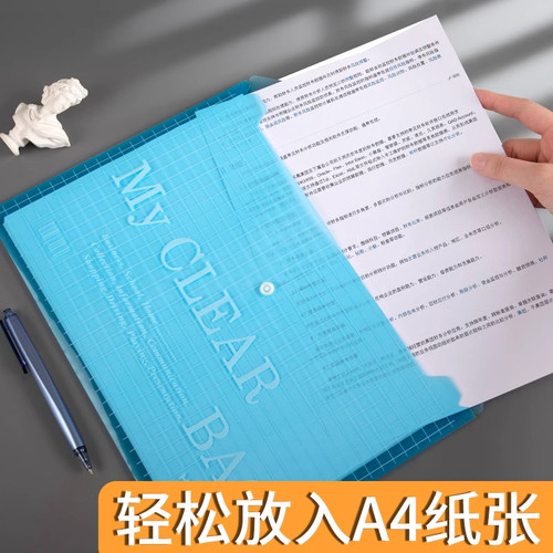 欧诺加厚塑料A4纽扣袋 W209按扣文件袋档案袋资料袋 100个包邮 - 图2