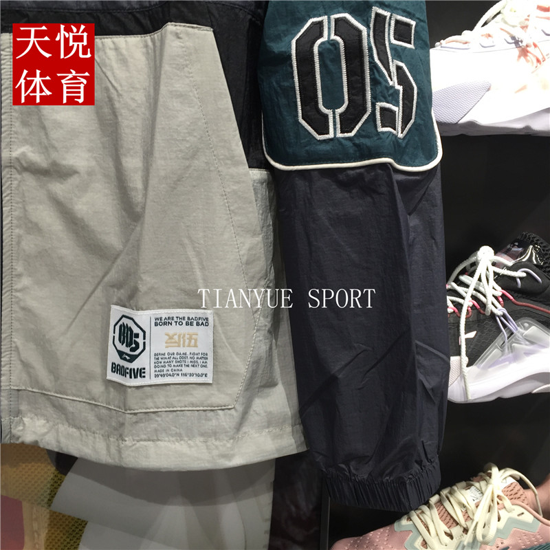 新款男子 AFDQ373 篮球系列连帽防晒衣 李宁运动风衣 2020 BADFIVE 新款男子 AFDQ373 篮球系列连帽防晒衣 李宁运动风衣 2020 BADFIVE