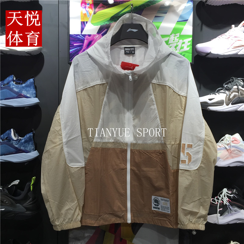 新款男子 AFDQ373 篮球系列连帽防晒衣 李宁运动风衣 2020 BADFIVE 新款男子 AFDQ373 篮球系列连帽防晒衣 李宁运动风衣 2020 BADFIVE
