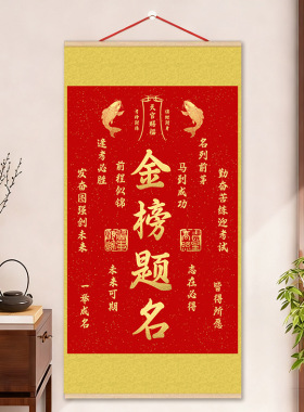 新中式麒麟天官赐福客厅挂画卷轴挂布书房玄关装饰画走廊过道字画