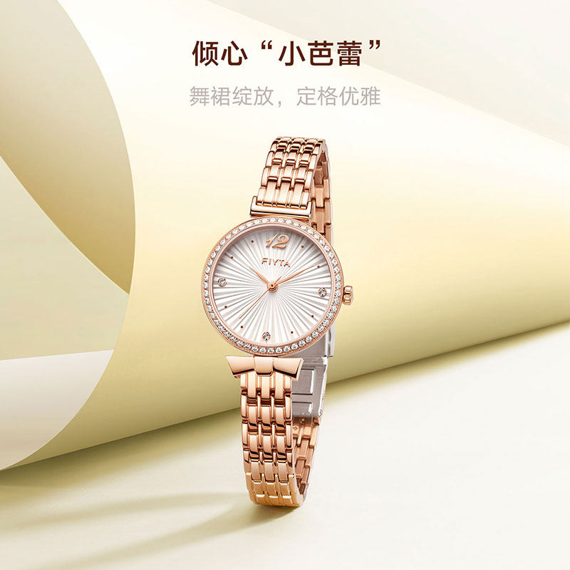 【百亿补贴】飞亚达倾城系列石英表 飞亚达国产腕表