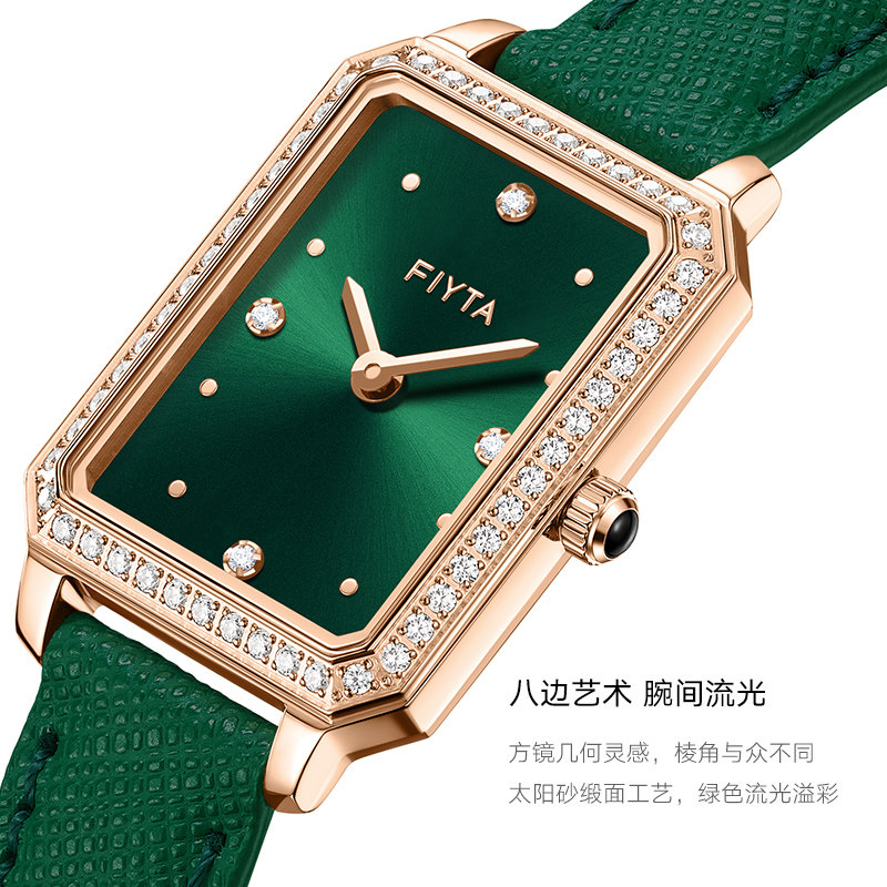 【薇娅直播款】飞亚达女ins风小方表 飞亚达国产腕表