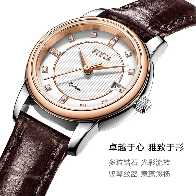 飞亚达复古玫瑰金表盘皮带女士女表 飞亚达国产腕表