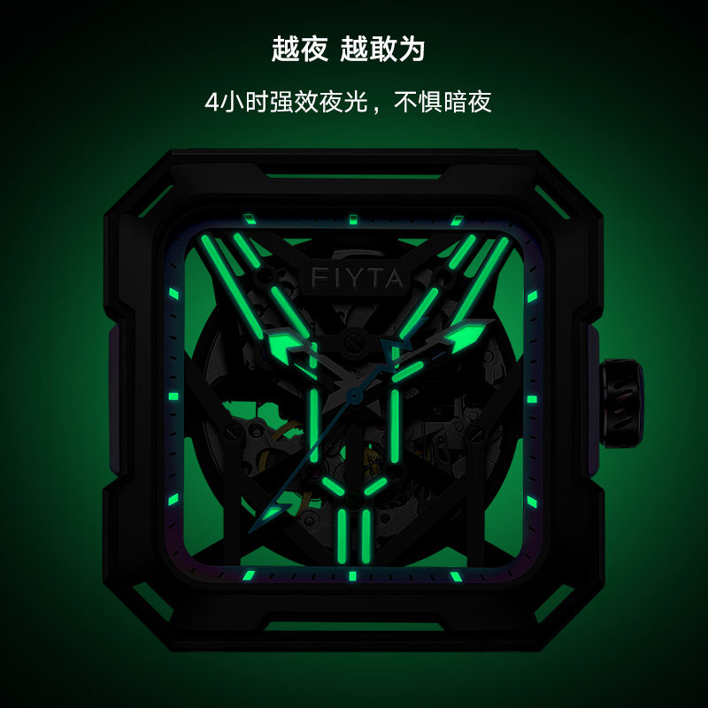 【新品】飞亚达星际系列机甲龙男表 飞亚达国产腕表