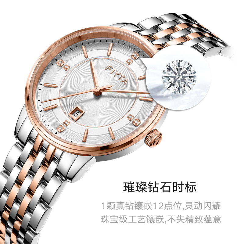 【限量秒杀】飞亚达卓雅系列手表石英情侣表正品男款女表防水手表