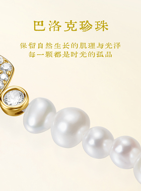 【520礼物】飞亚达方糖珍珠手链方形彩色巴洛克珍珠925银手链送礼