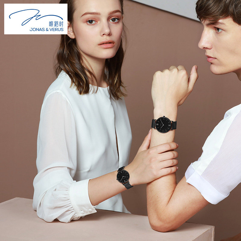 飞亚达情侣手表唯路时米兰编织钢带简约防水时尚潮流石英表男女款