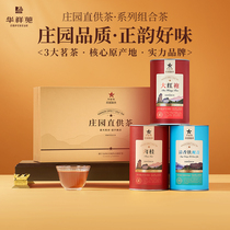 Hua Xiangyuan tea estate straight for Wuyi Mountain large red robe cinnamon Anxi Qingxiang Tieguanyin New Year goods delivery gift gift box