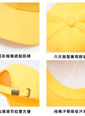 遮阳帽印字幼儿园棒球帽定制logo