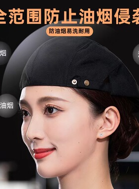 餐饮贝雷帽定制logo奶茶蛋糕咖啡服务员厨房防油烟掉发透气工作帽