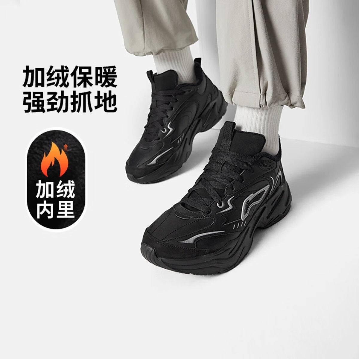 李宁休闲鞋男鞋2025冬季新款加绒保暖减震中帮运动鞋AGCV395,淘宝优惠券,粉丝福利购,淘宝优惠卷