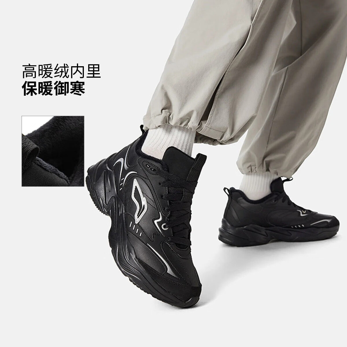 李宁休闲鞋男鞋2025冬季新款加绒保暖减震中帮运动鞋AGCV395,淘宝优惠券,粉丝福利购,淘宝优惠卷