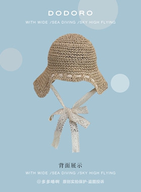 法式蕾丝系带防晒宽檐渔夫帽草帽