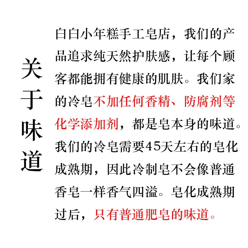 500克茉莉花冷制手工皂精油皂洁面皂洗脸皂冷凝皂沐浴肥皂香皂