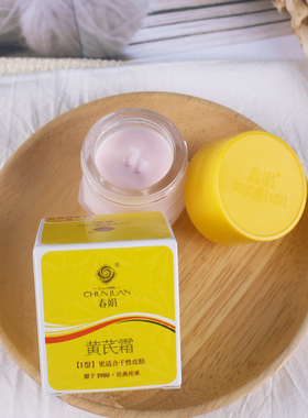 春娟黄芪霜补水保湿不油腻