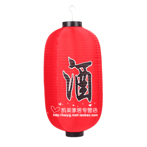 大红灯笼冬瓜广告定制折叠日韩式舞蹈道具灯笼长圆福酒茶户外装饰 - 图2