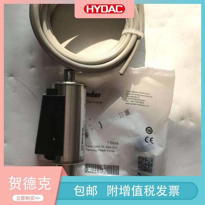 德国HYAC贺德克ET0S3226-3-10-000+ZBE06压力EHT 传D感器 - 图0