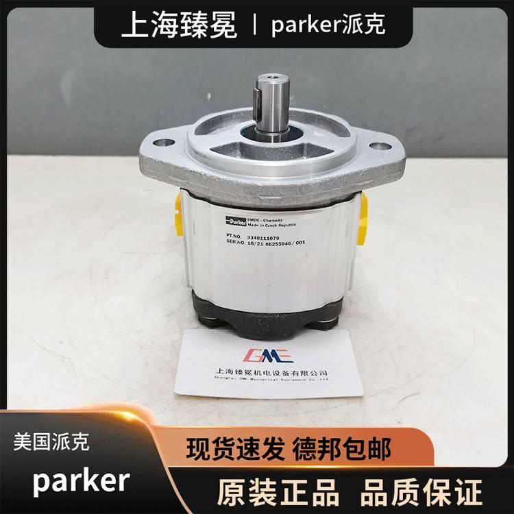 派克ParkerRZB齿轮泵GDP511A原0140PCC1HZN6WB1B1厂供应 - 图2