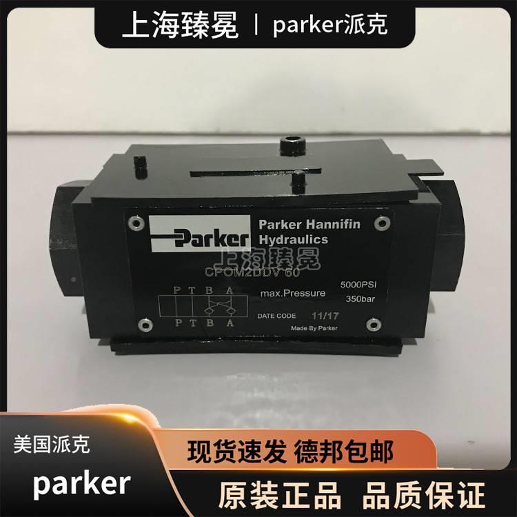 Prkae5VTYr派克CPOM2单AA2V液控向阀原厂品牌-图3