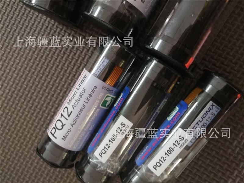 加拿Atuonix动执行器cPQ1大2-3PQ12-30-0-12-P电系列电动推杆-图0