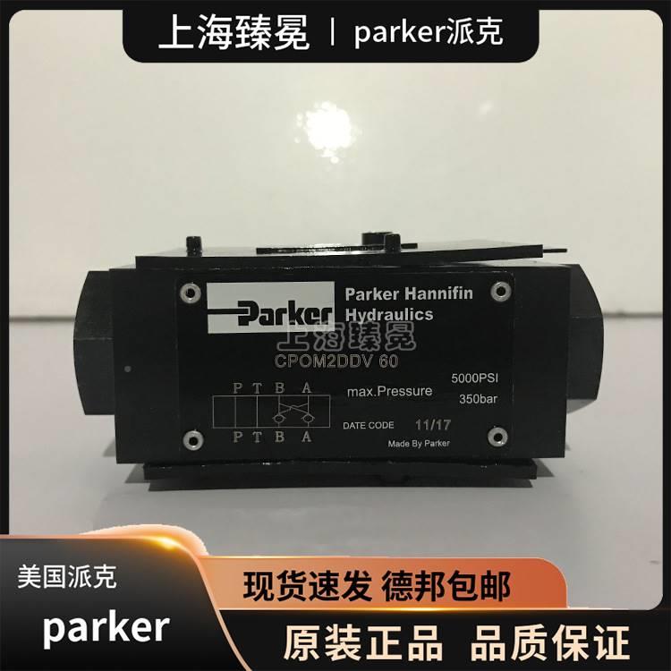 Prkae5VTYr派克CPOM2单AA2V液控向阀原厂品牌-图1