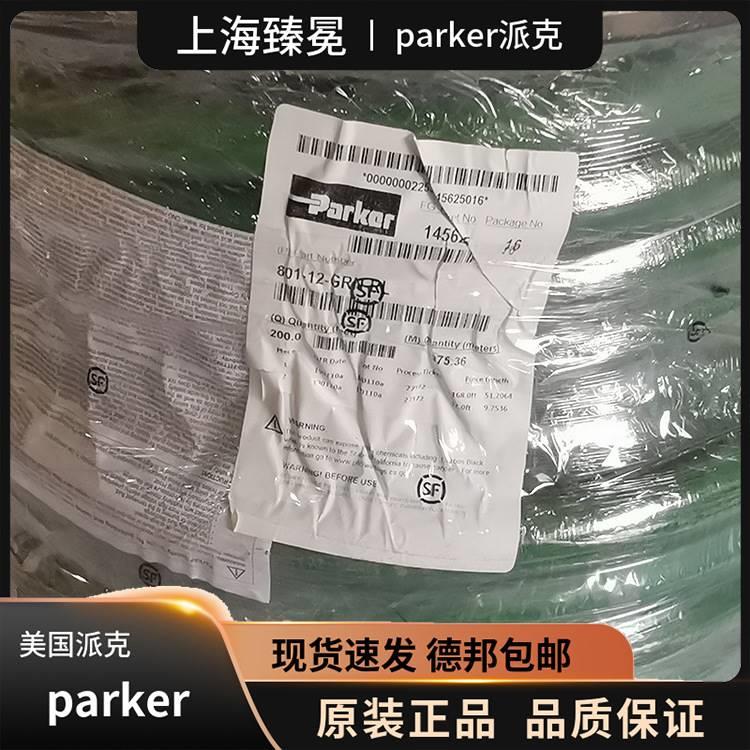 PARER派克80PLUS-12-KBLU-801PLUS-RL 1压管件现货液库存-图3