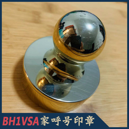 【BH1VSA制】香港hongkong火腿印章HAM呼号印章香肠族印章QSL卡片 - 图1