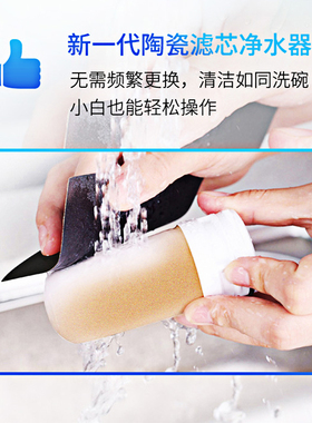 艾沃净水器家用水龙头过