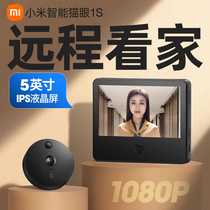 Xiaomi Smart Cat Eye 1s Door Mirror Camera Home High Definition Electronic Visible Theft Prevention Pry Strap Doorbell Universal