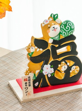 现货龙虎作陶土招福结婚送礼摆件