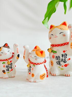 新款现货日本进口招福开运药师窑