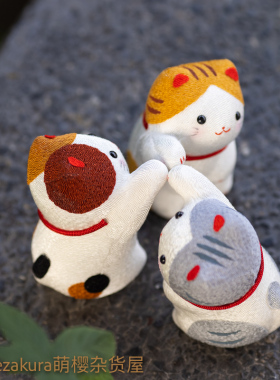 日本制龙虎作手工绢布招手可爱猫咪日式玄关办公室摆件送礼40-862