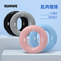 Longwei Grip Strength Professional Practice Hand Finger Silicone Grip Strength Circle Male Rehabilitation Training Hand Seniors Women Professional Fitness