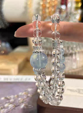 天然白水晶搭配海蓝宝圆珠两圈手链女款新中式小众轻奢原创手串