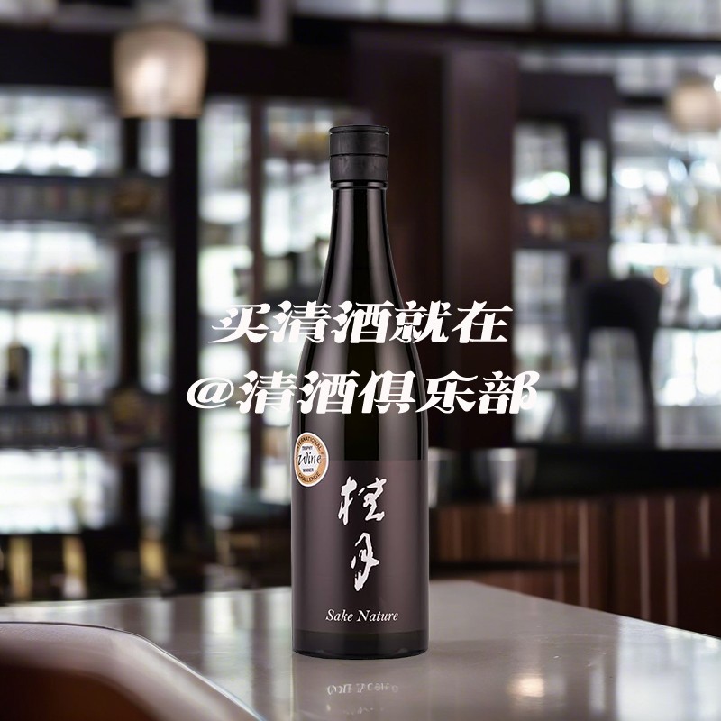 桂月Sake Nature纯米大吟酿清酒日本原装进口洋酒低度发酵日料酒