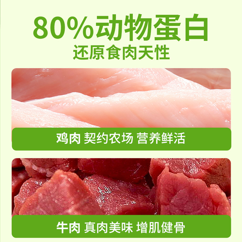 比瑞吉狗粮10kg俱乐部牛肉双拼鲜鸭肉梨12kg通用犬粮金毛拉布拉多