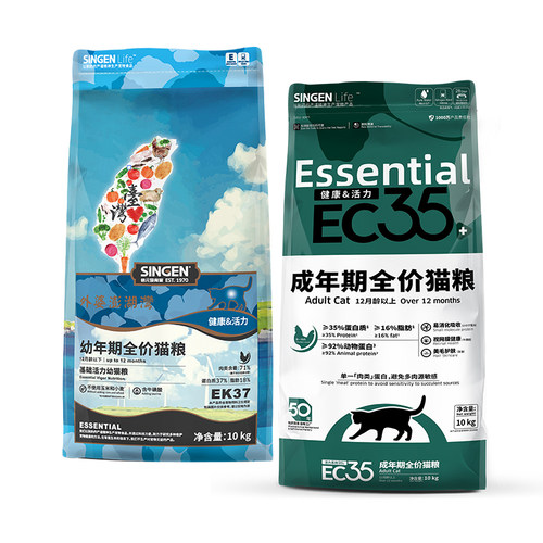 singen信元发育宝EC35成猫粮10kg幼猫粮营养英美短室内猫EK37低敏 - 图3