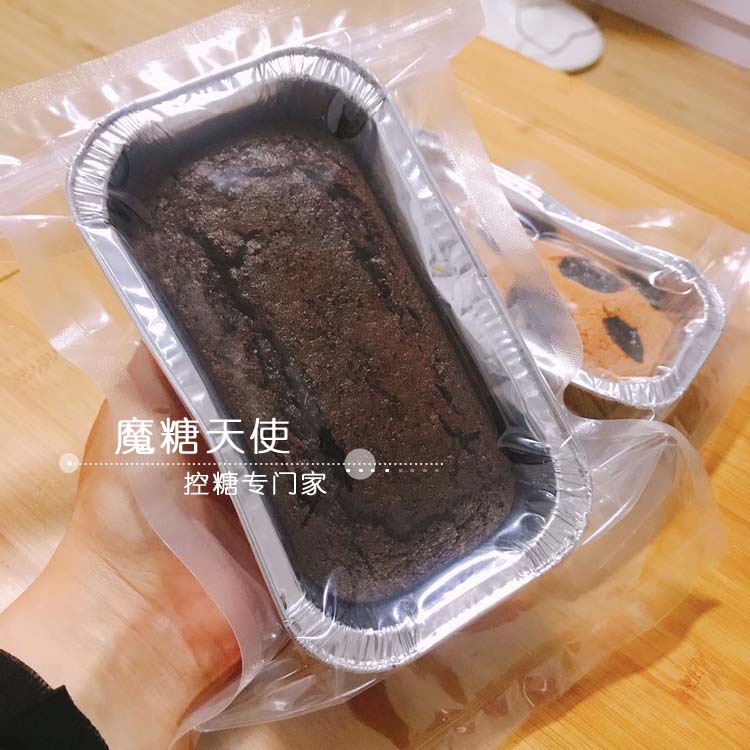 生酮可食低水碳赤藓糖醇巧克力布朗尼小蛋糕热卡饱腹刷脂抗饿代餐