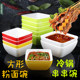 Sifang cold pot skewers special bowl Fangyou Bobo chicken bowl
